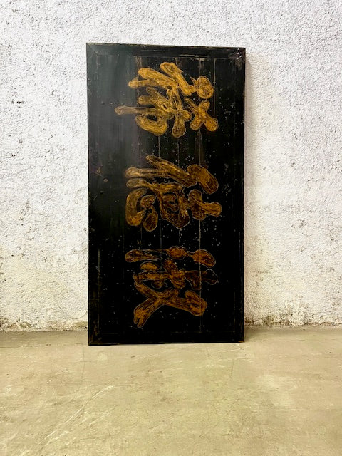Antica Insegna Cinese Originale in Legno Dipinto – Pezzo da Collezione