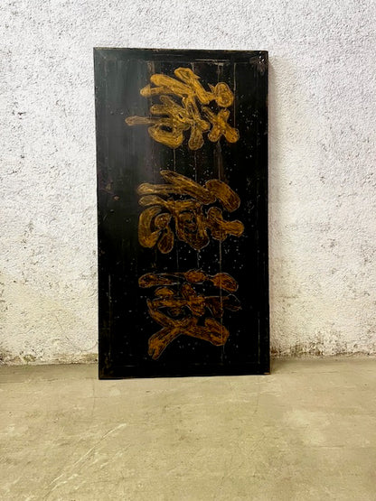 Antica Insegna Cinese Originale in Legno Dipinto – Pezzo da Collezione