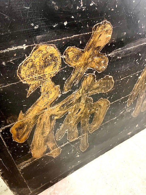 Antica Insegna Cinese Originale in Legno Dipinto – Pezzo da Collezione