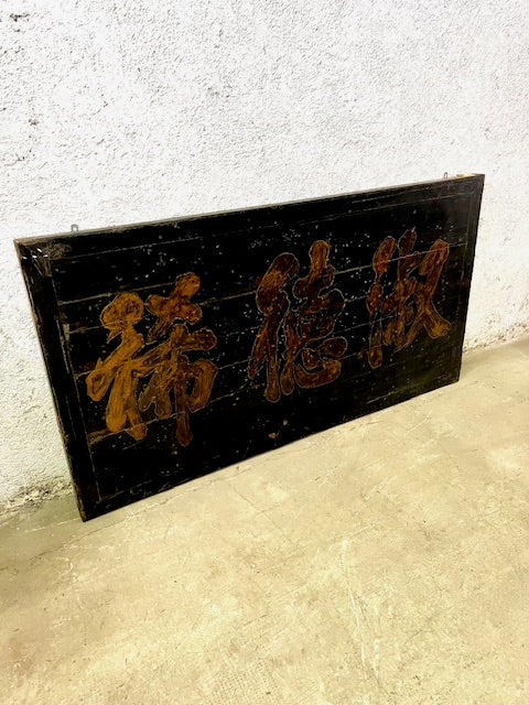 Antica Insegna Cinese Originale in Legno Dipinto – Pezzo da Collezione