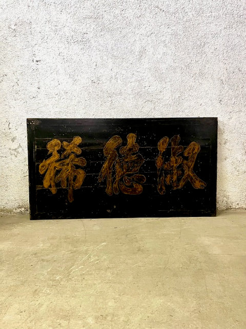 Antica Insegna Cinese Originale in Legno Dipinto – Pezzo da Collezione