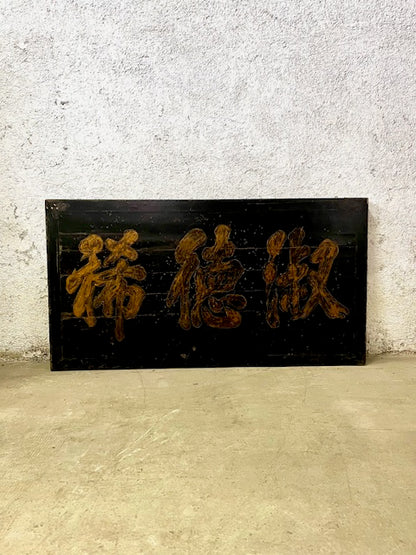 Antica Insegna Cinese Originale in Legno Dipinto – Pezzo da Collezione