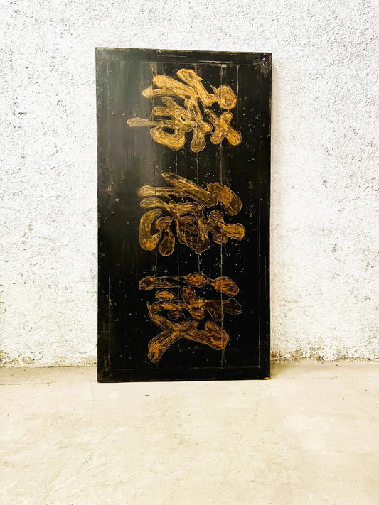 Antica Insegna Cinese Originale in Legno Dipinto – Pezzo da Collezione